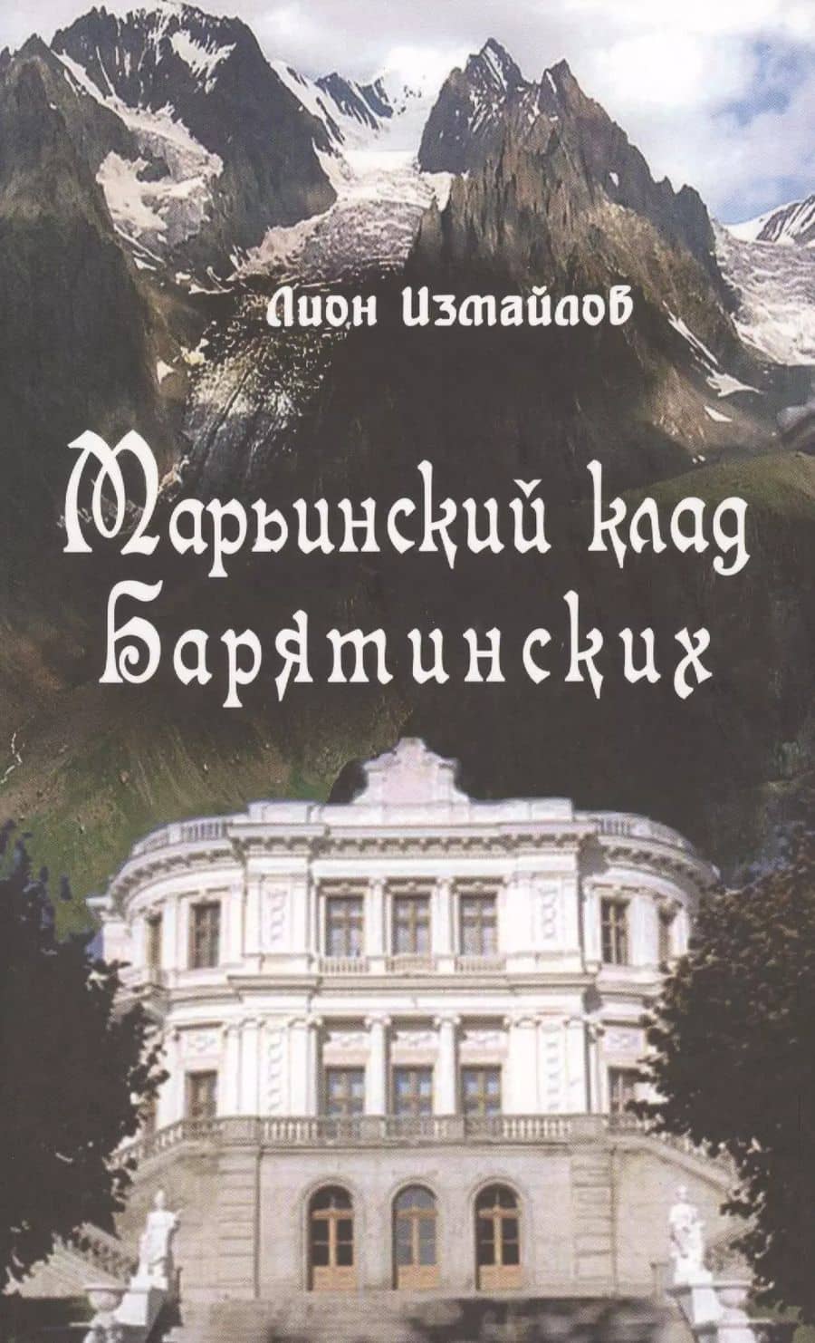 Book cover