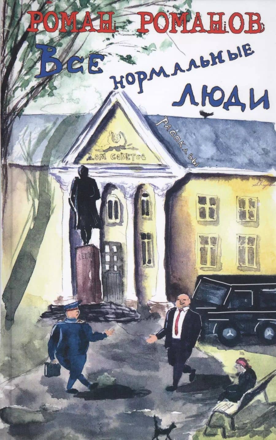 Book cover