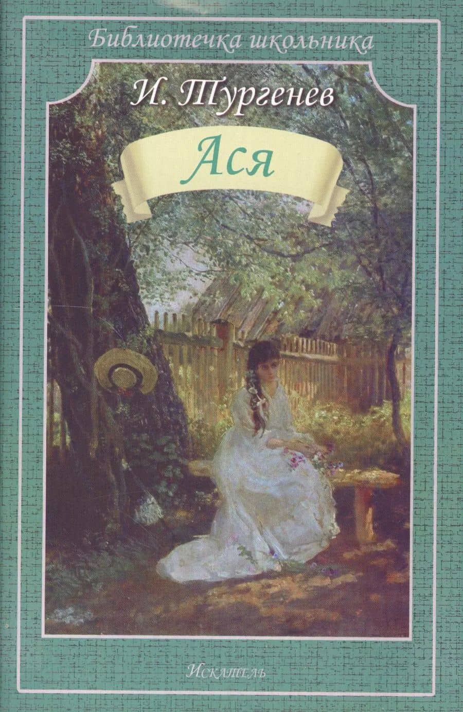 Book cover