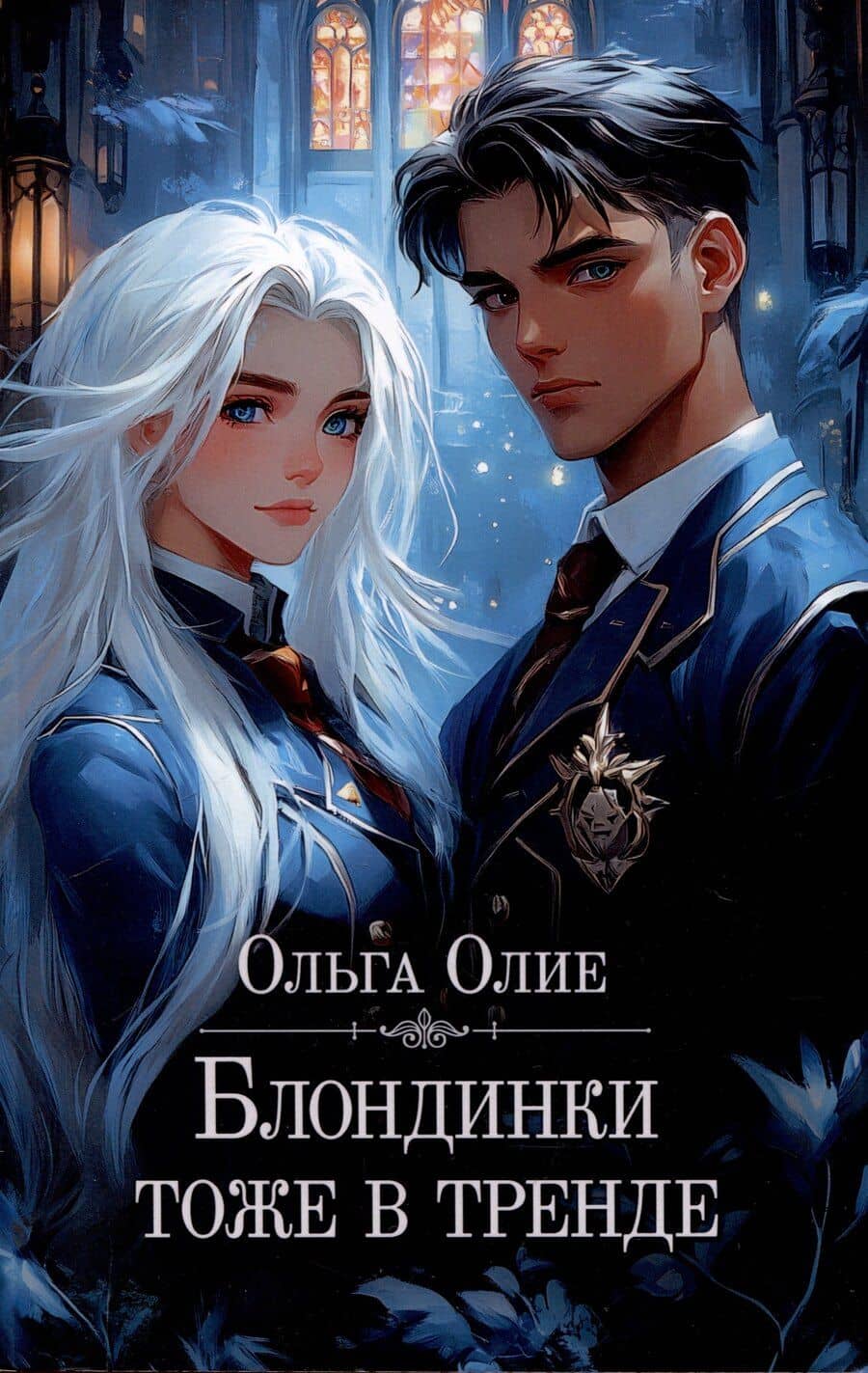 Book cover