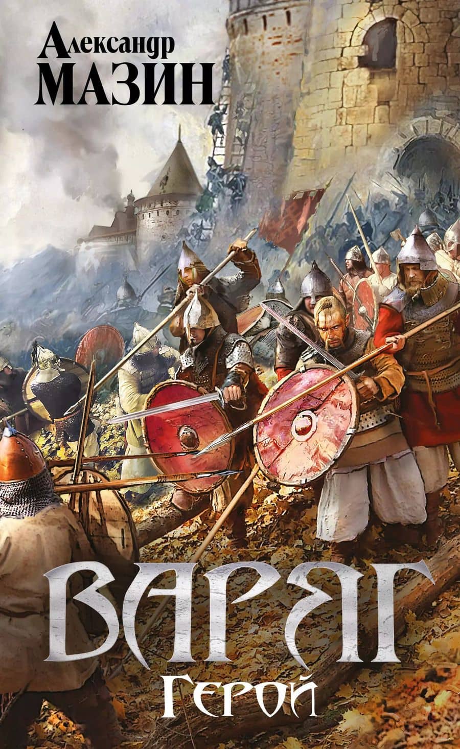 Book cover