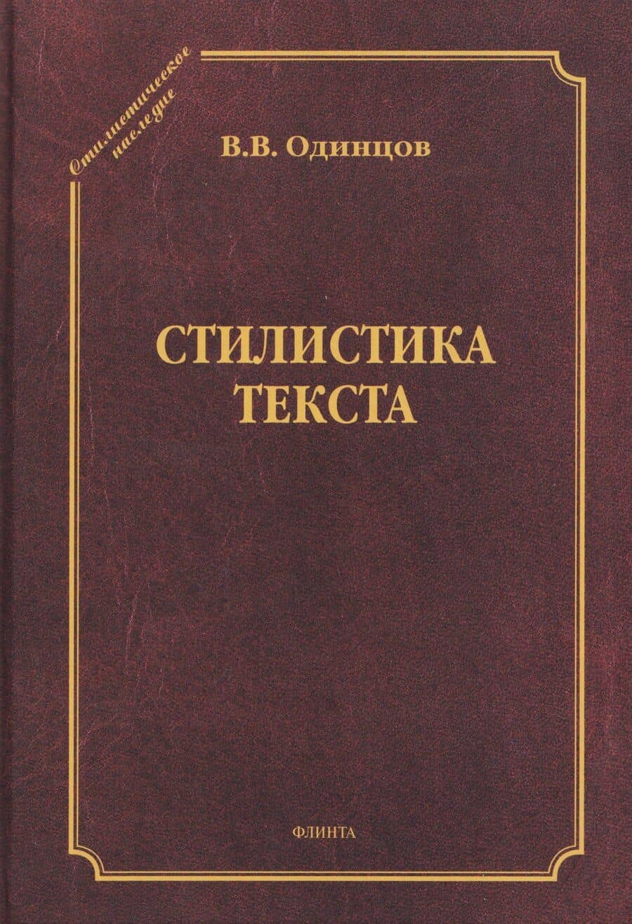 Book cover