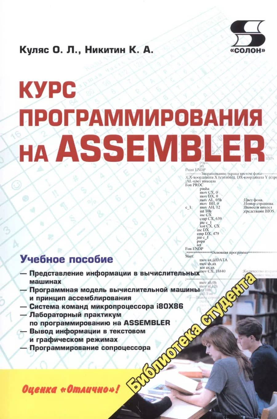 Book cover