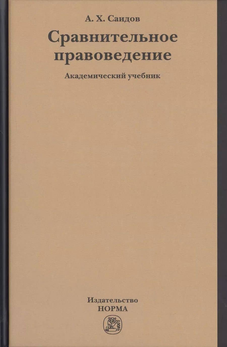 Book cover