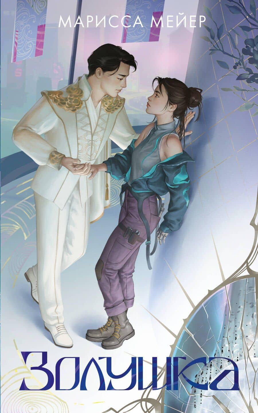 Book cover