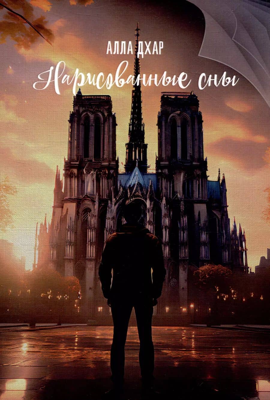 Book cover