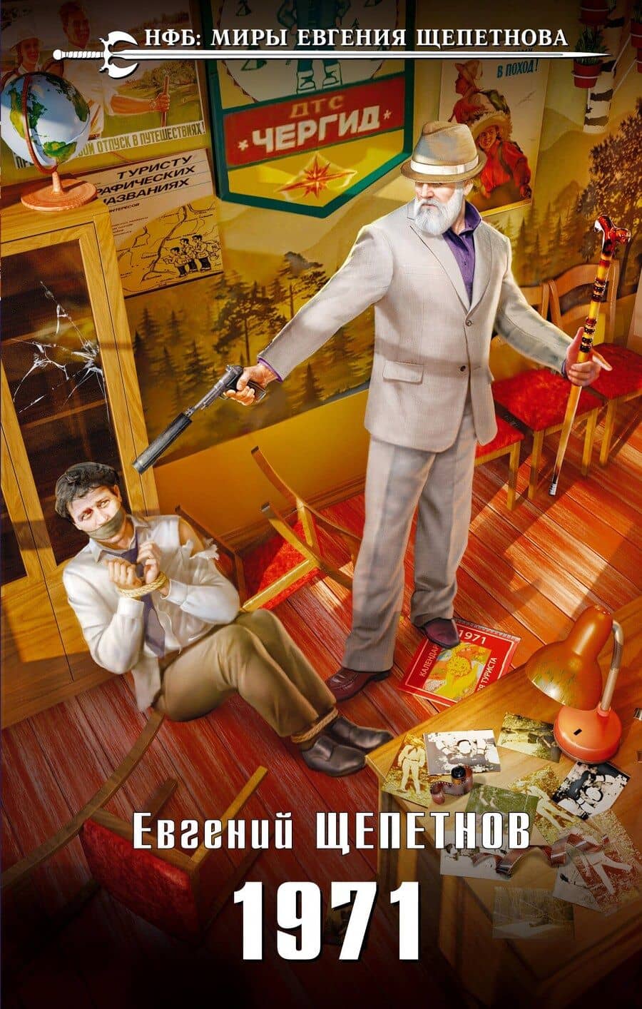 Book cover