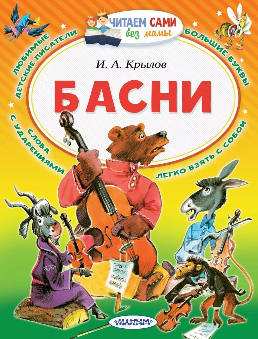 Book cover