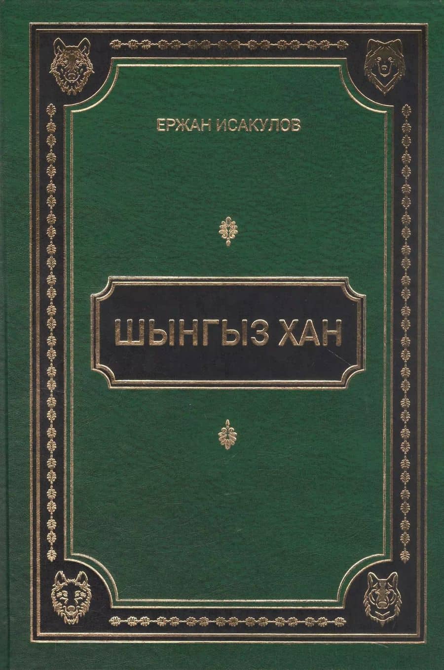 Book cover