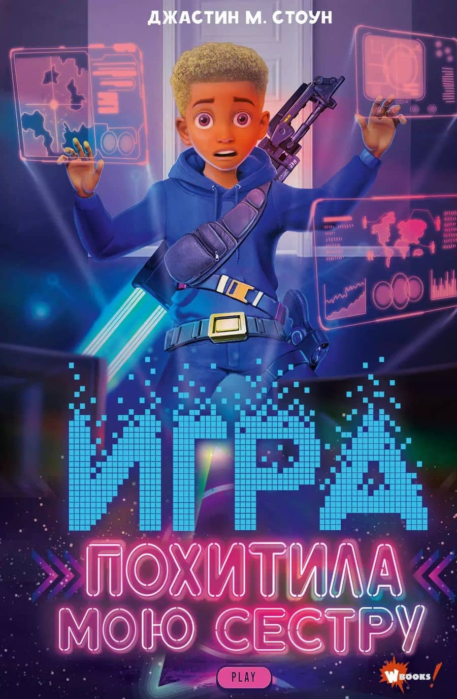 Book cover