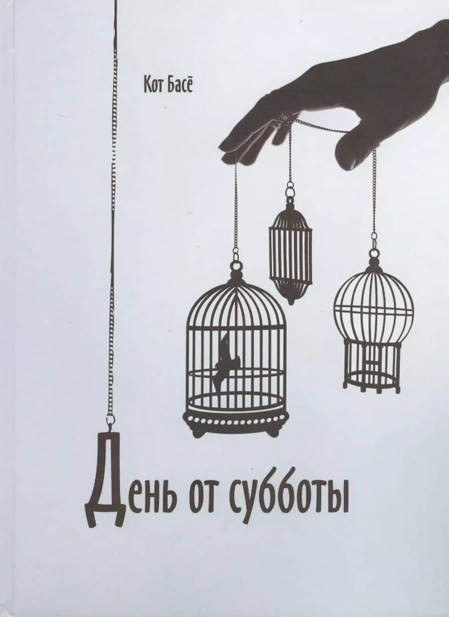 Book cover