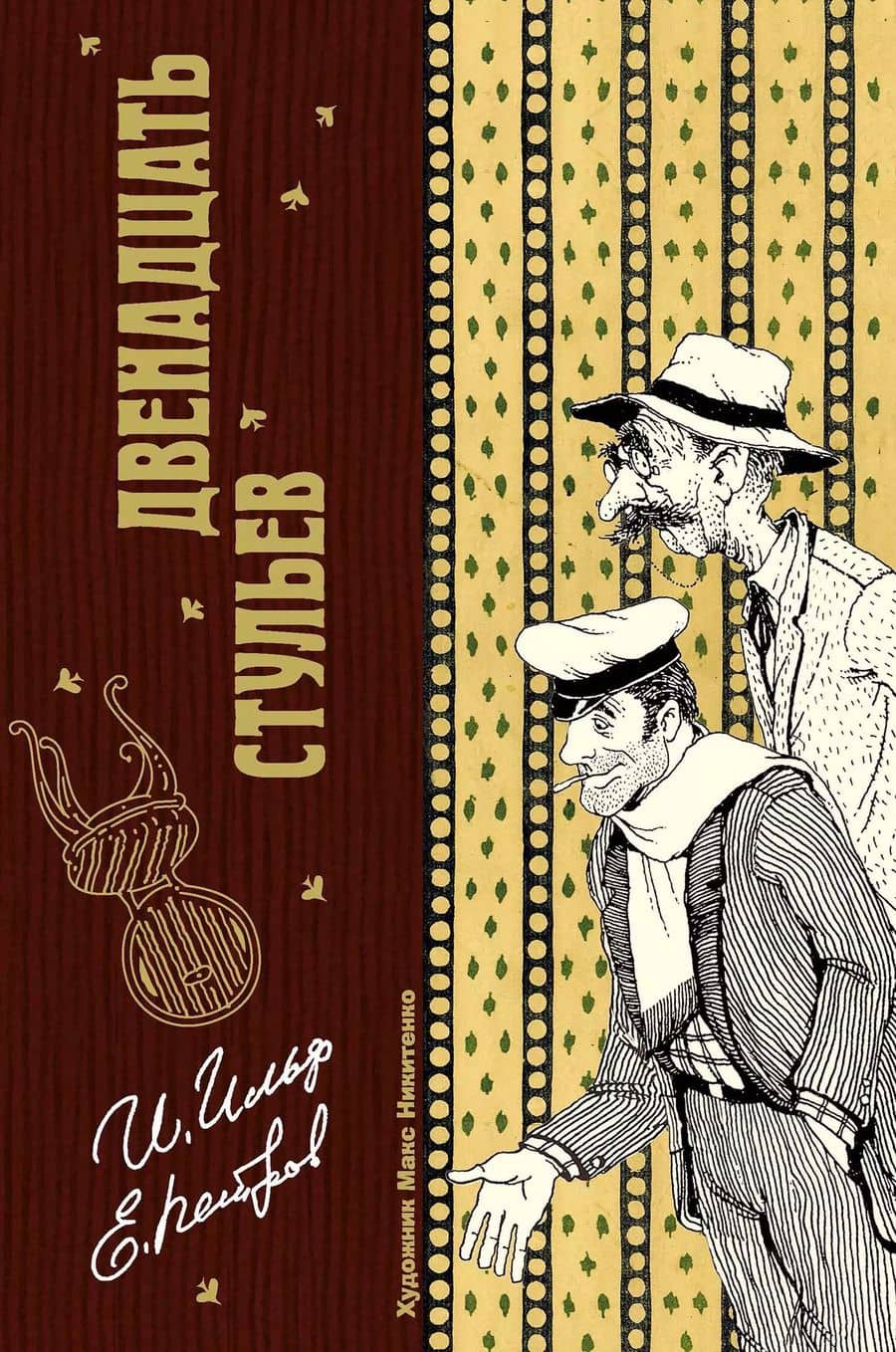 Book cover