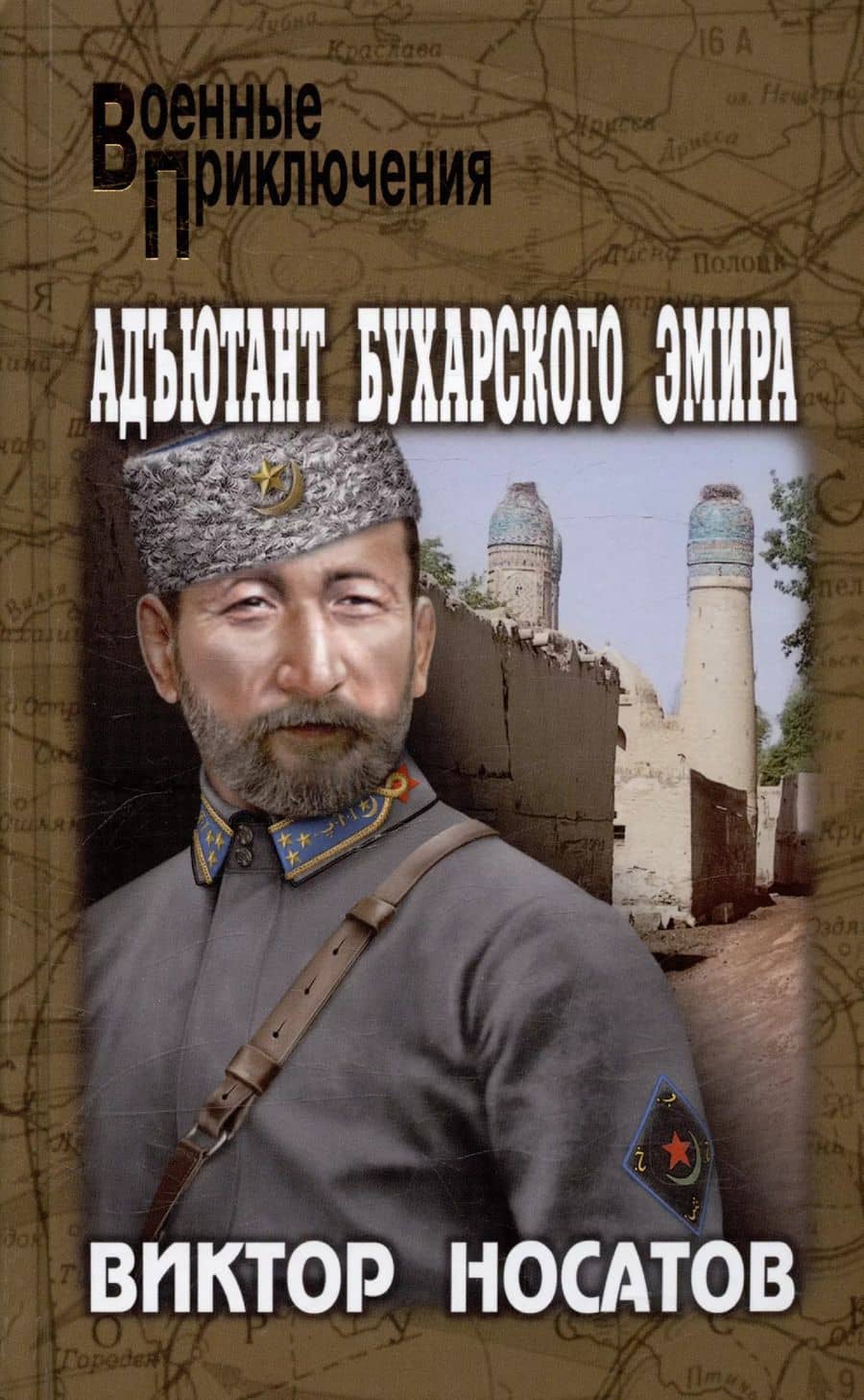 Book cover