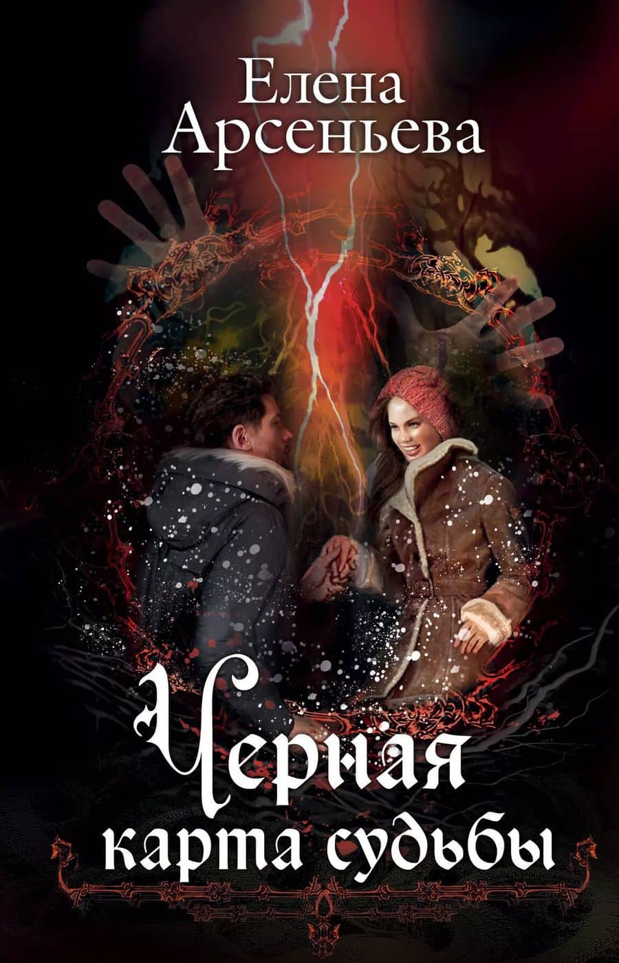 Book cover