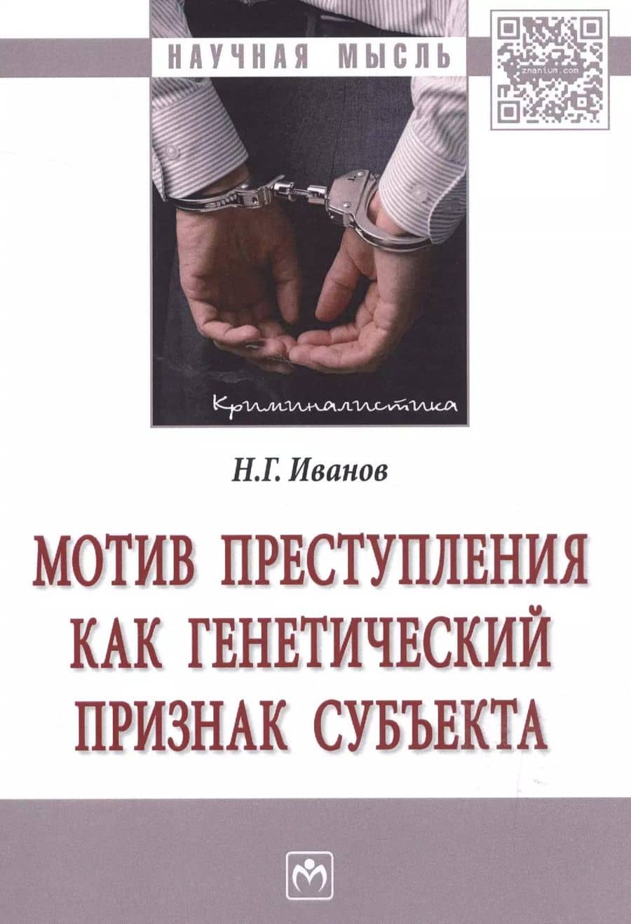 Book cover