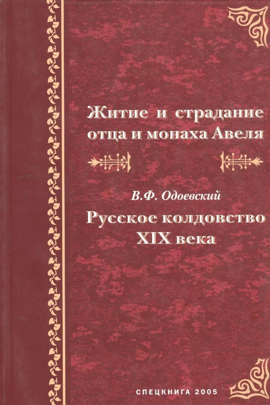 Book cover
