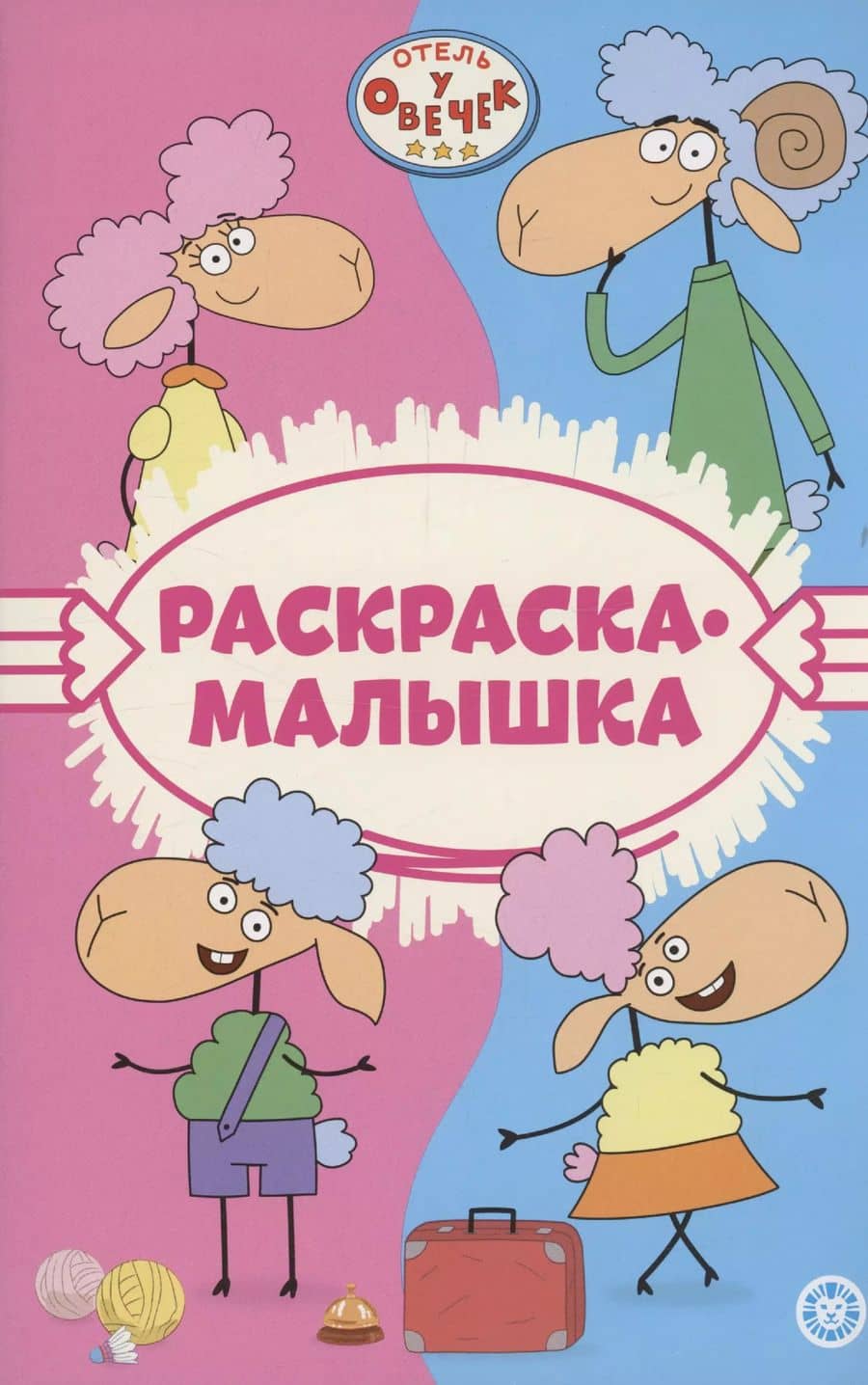 Book cover