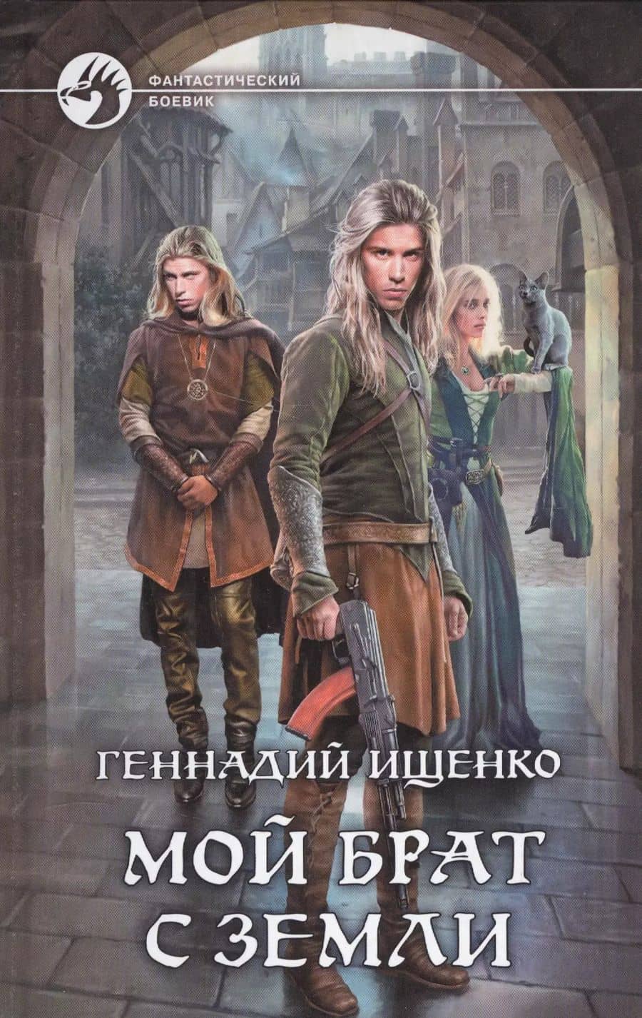 Book cover