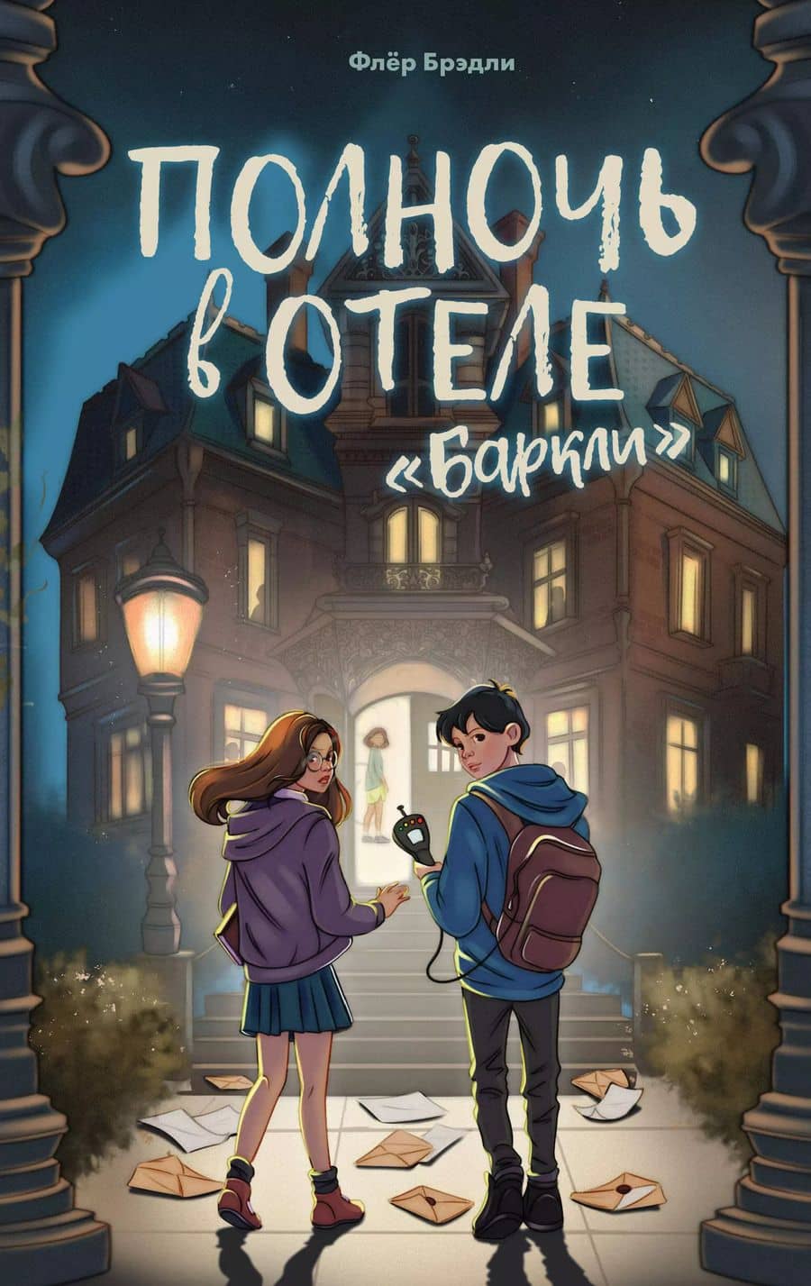 Book cover