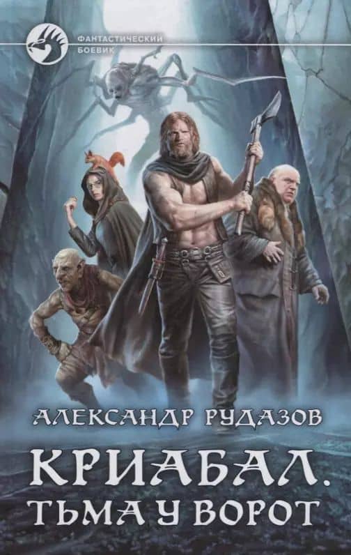 Book cover