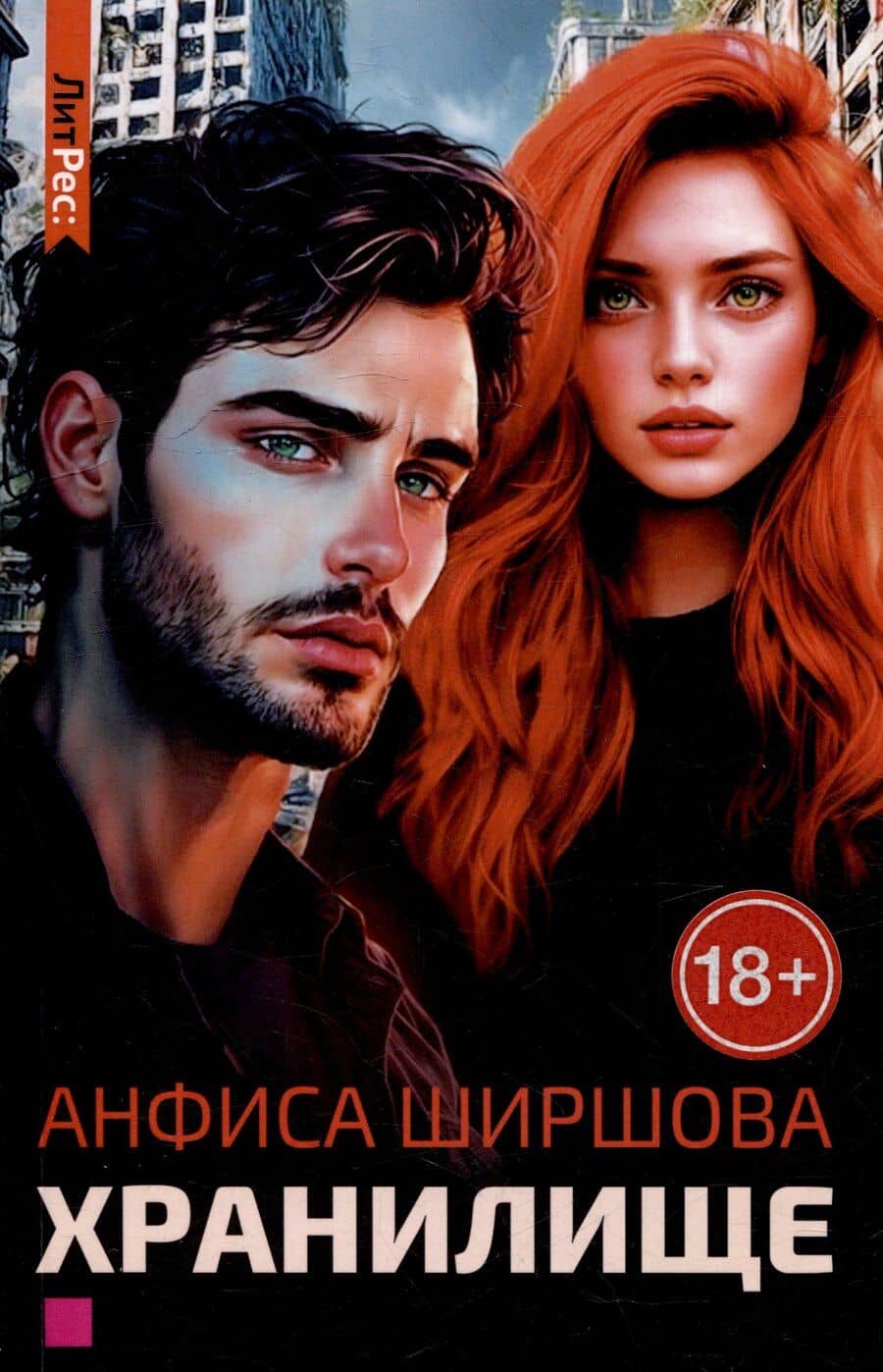 Book cover