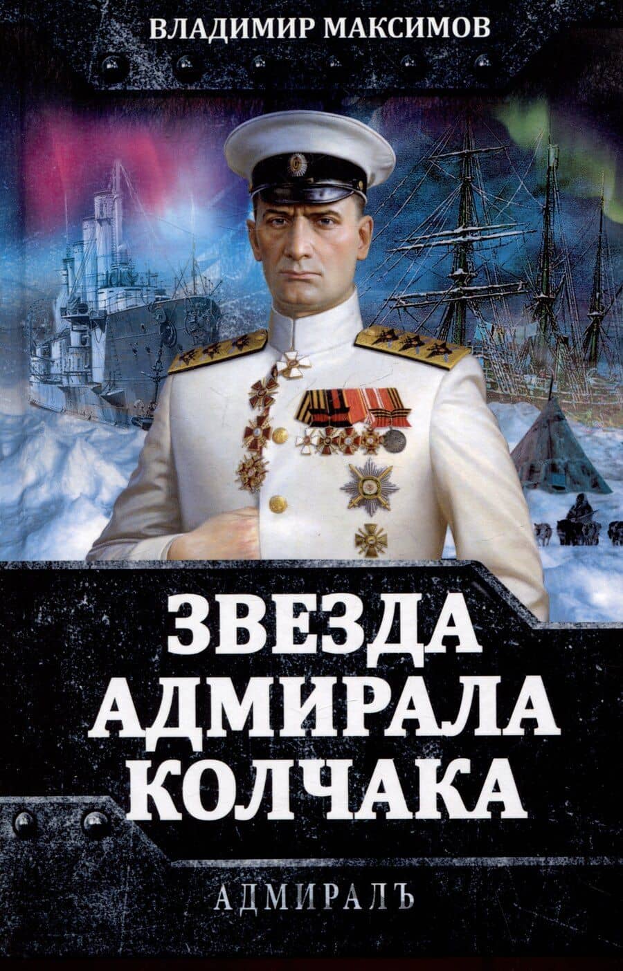 Book cover