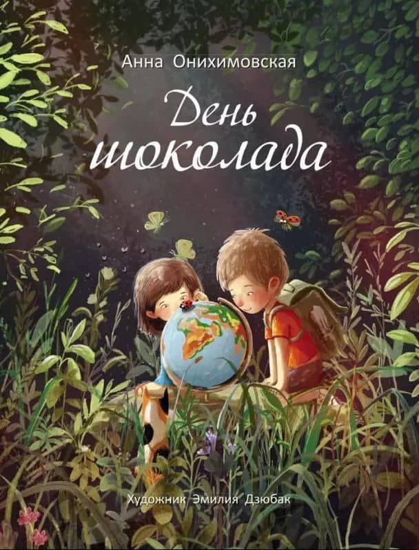 Book cover