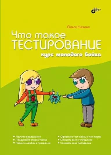 Book cover
