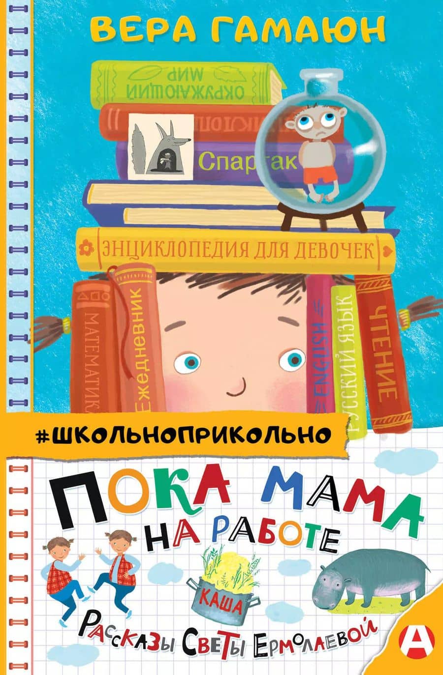 Book cover