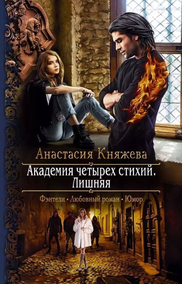 Book cover