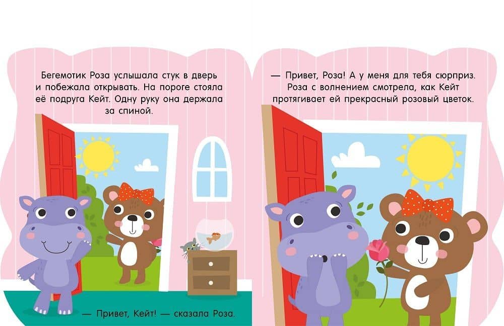 Я счастлив! (2)