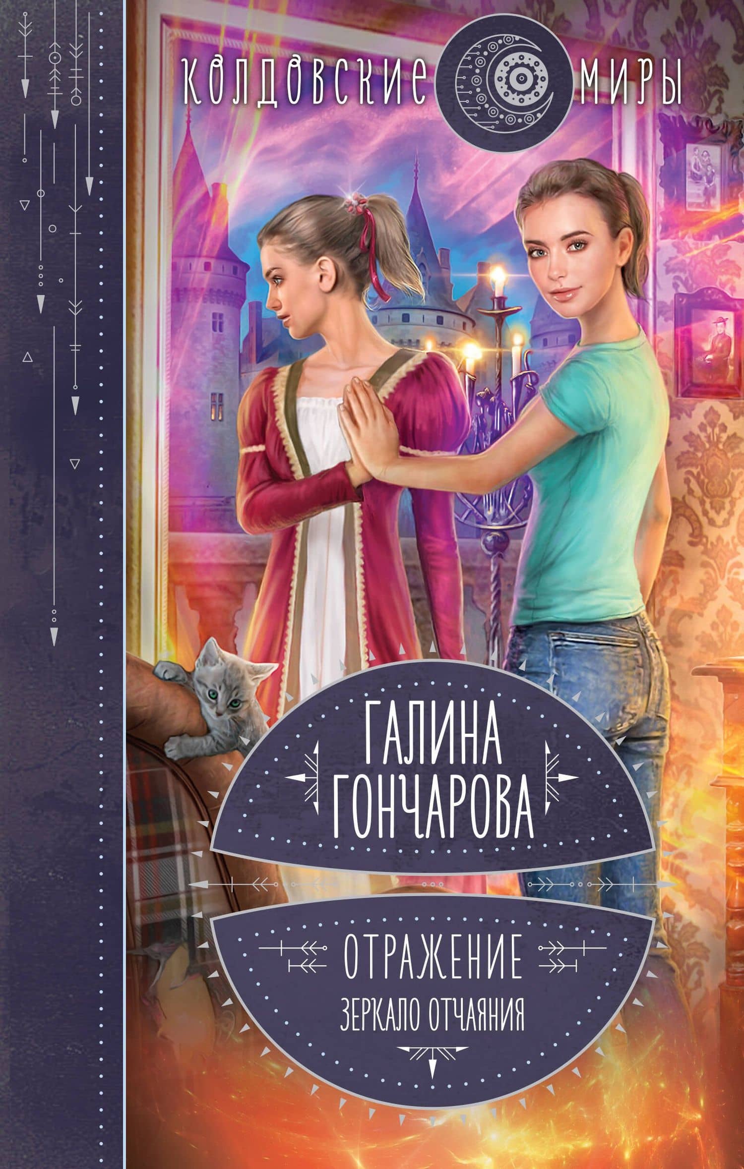 Обложка книги