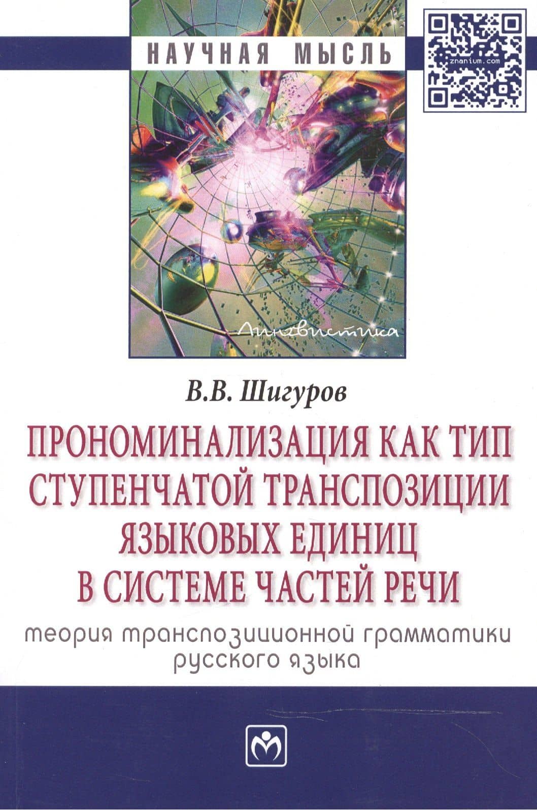 Обложка книги