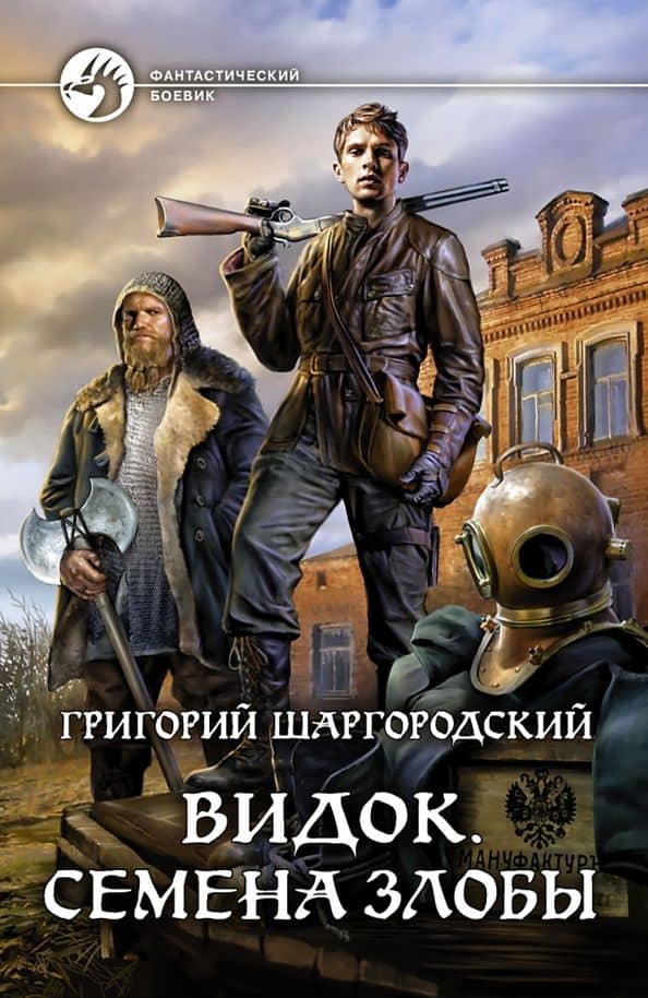 Book cover