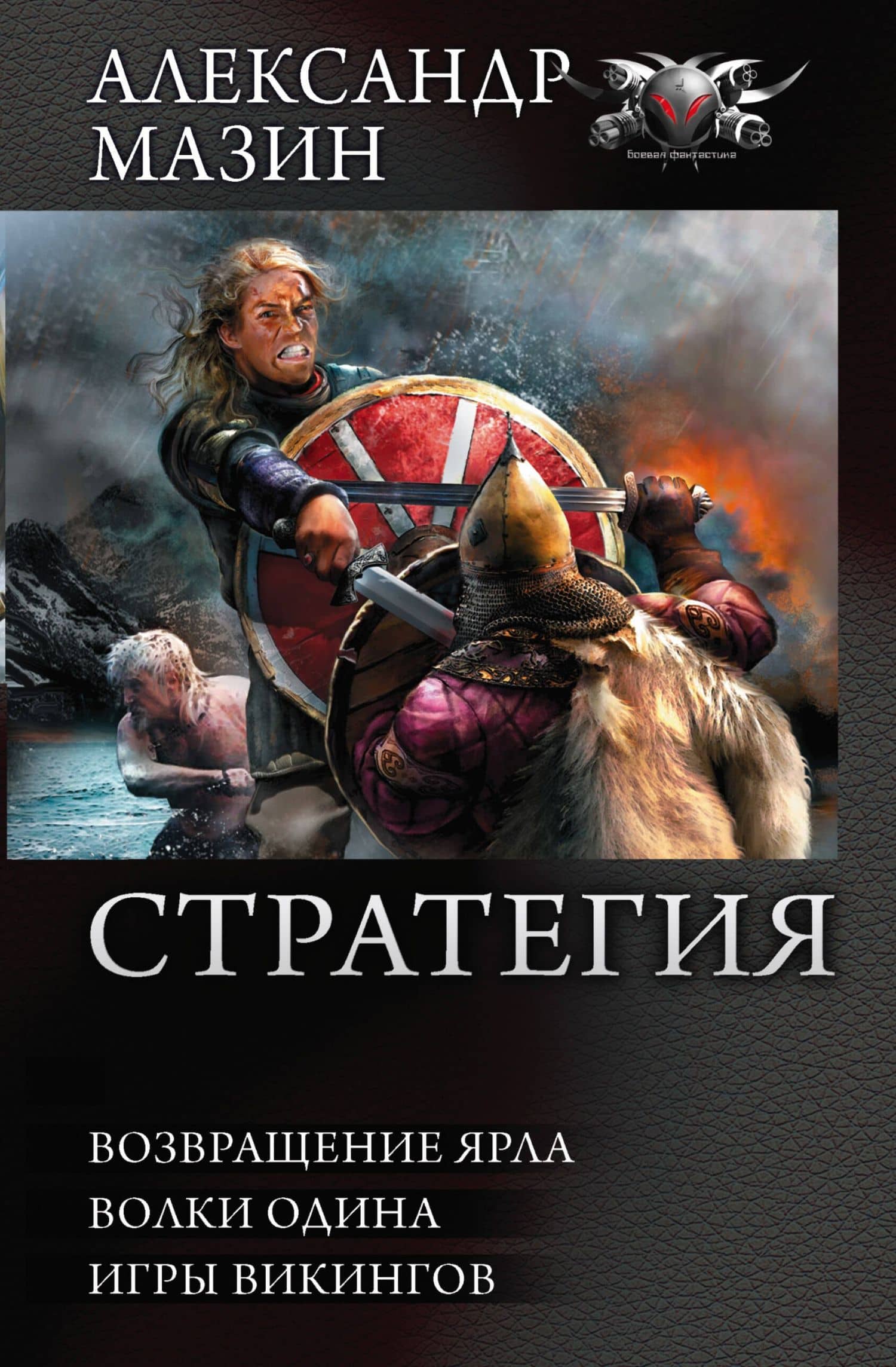Обложка книги