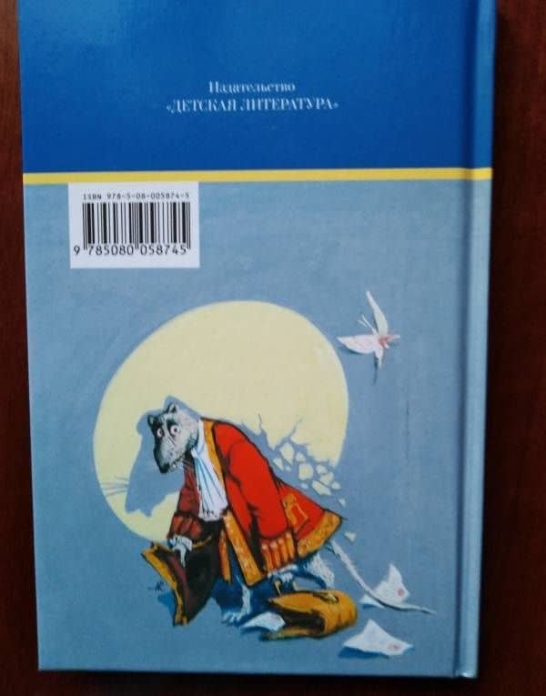 Тень. Обыкновенное чудо — Евгений Шварц (3)