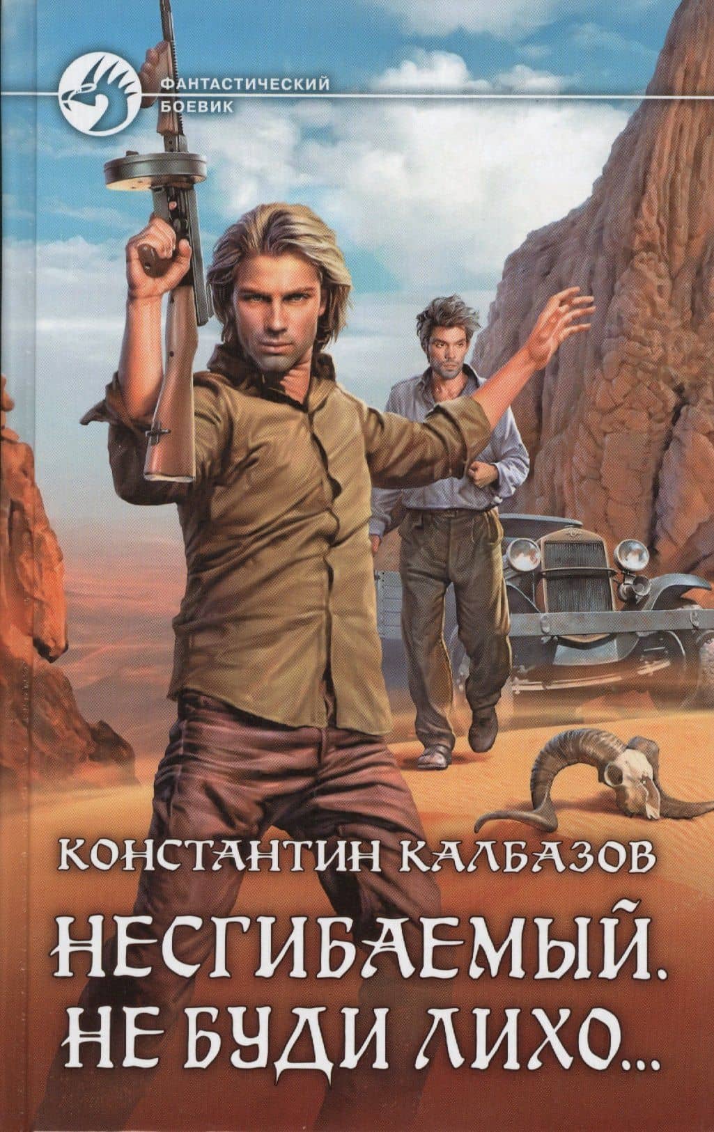 Book cover