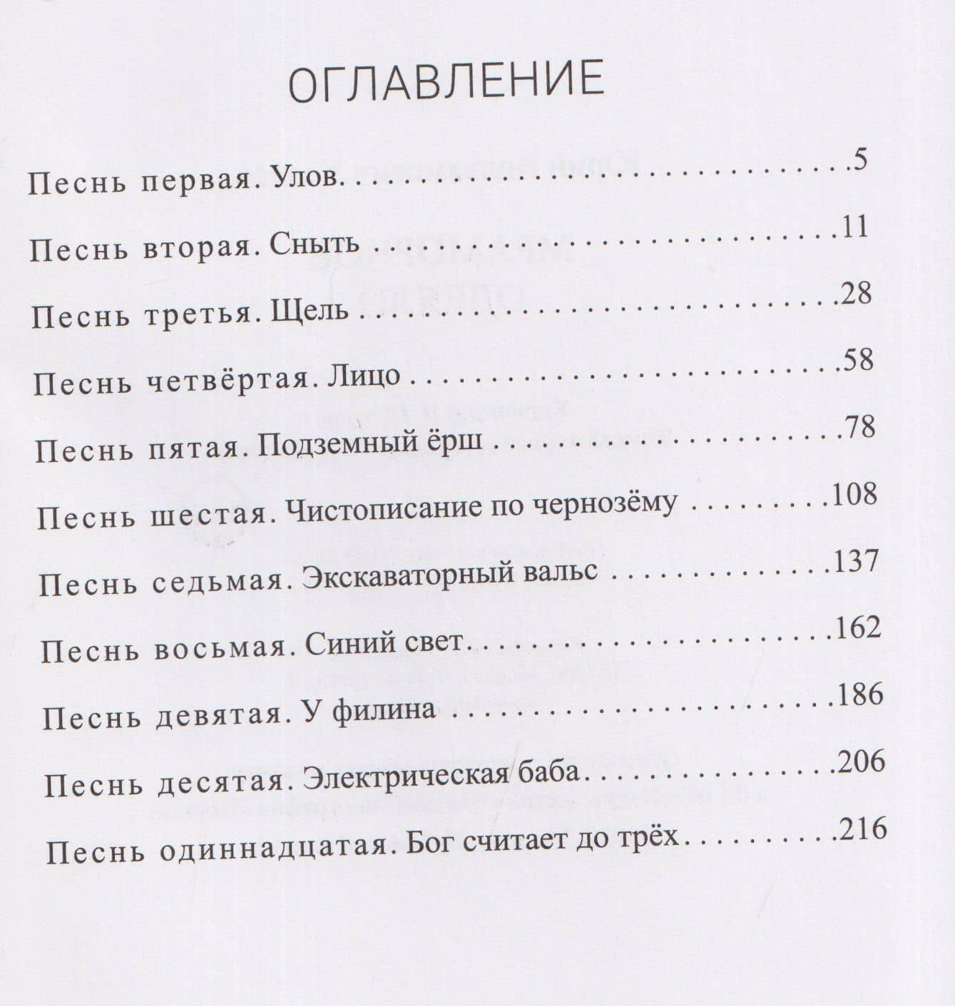 Мраморное одеяло — Юрий Вильямович Козлов (2)