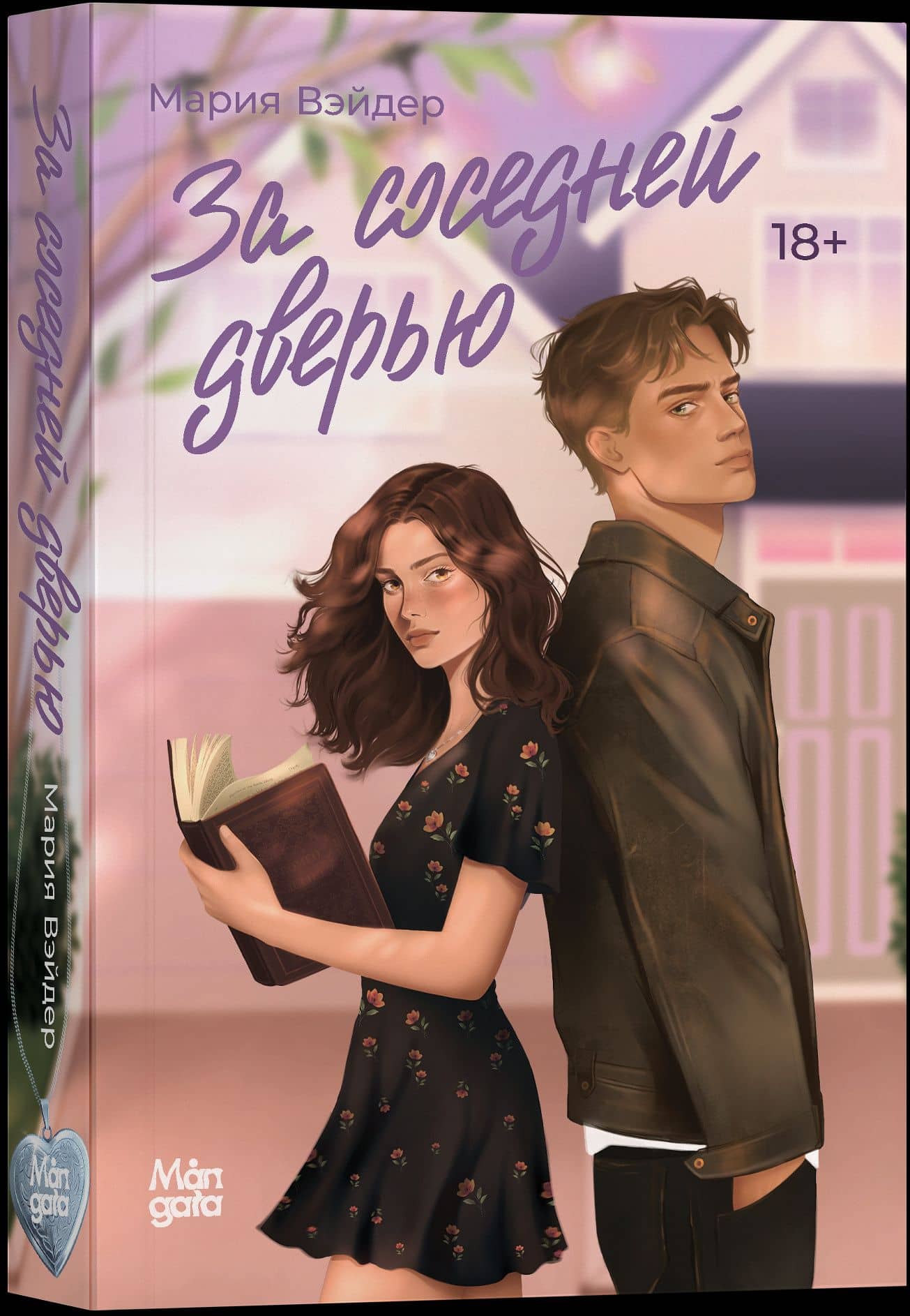 Book cover