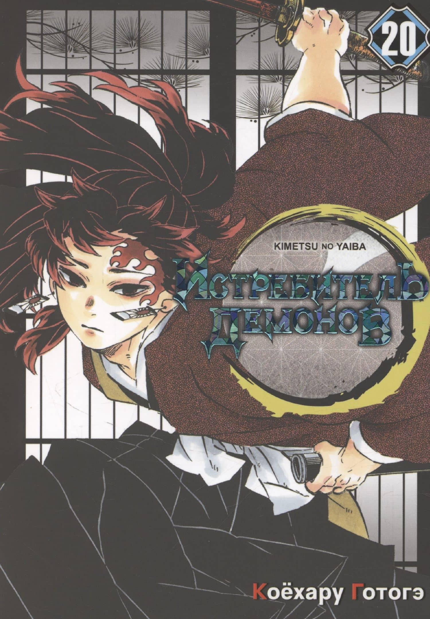 Book cover