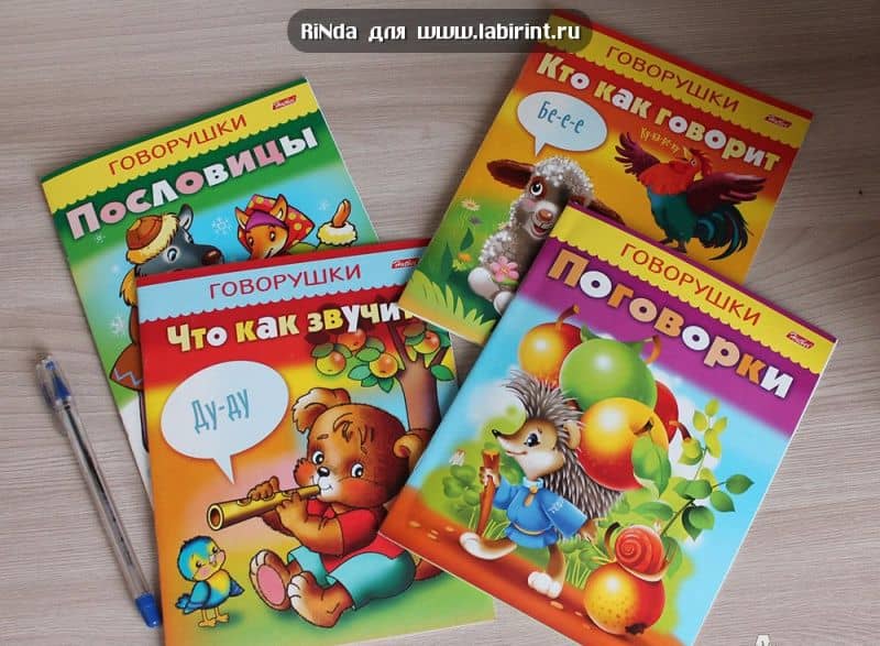 Кто как говорит — Елена Евгеньевна Явецкая (3)
