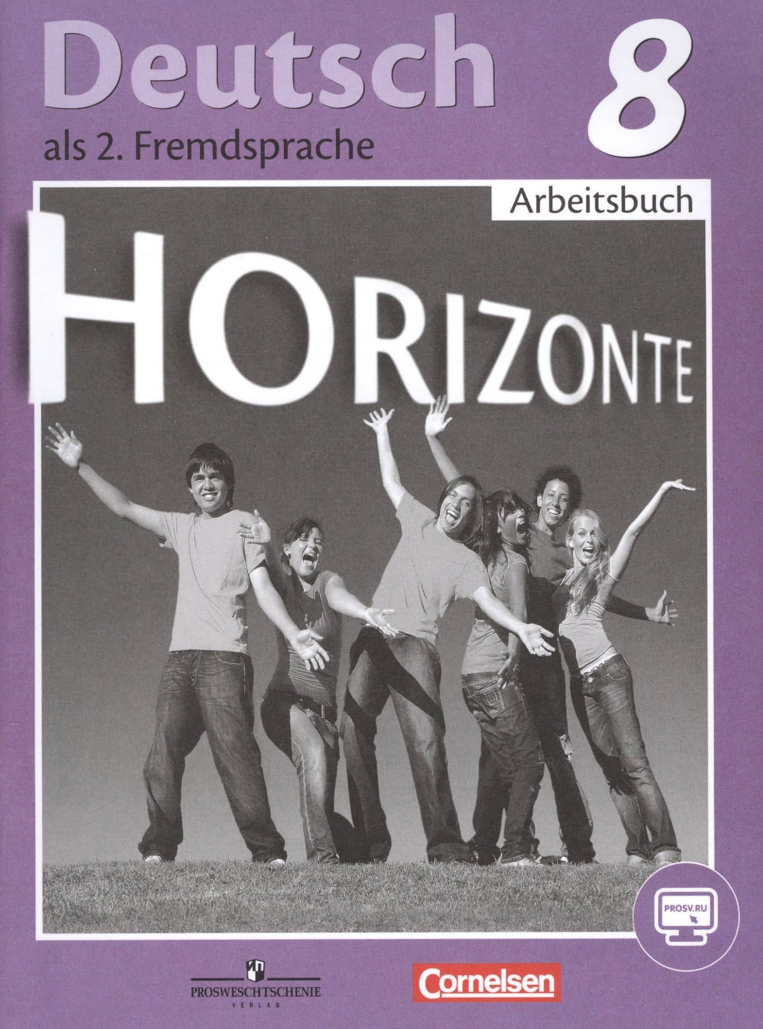 Deutsch. Немецкий язык. Второй иностранный язык. 8 класс. Рабочая тетрадь — Фридерике Джин