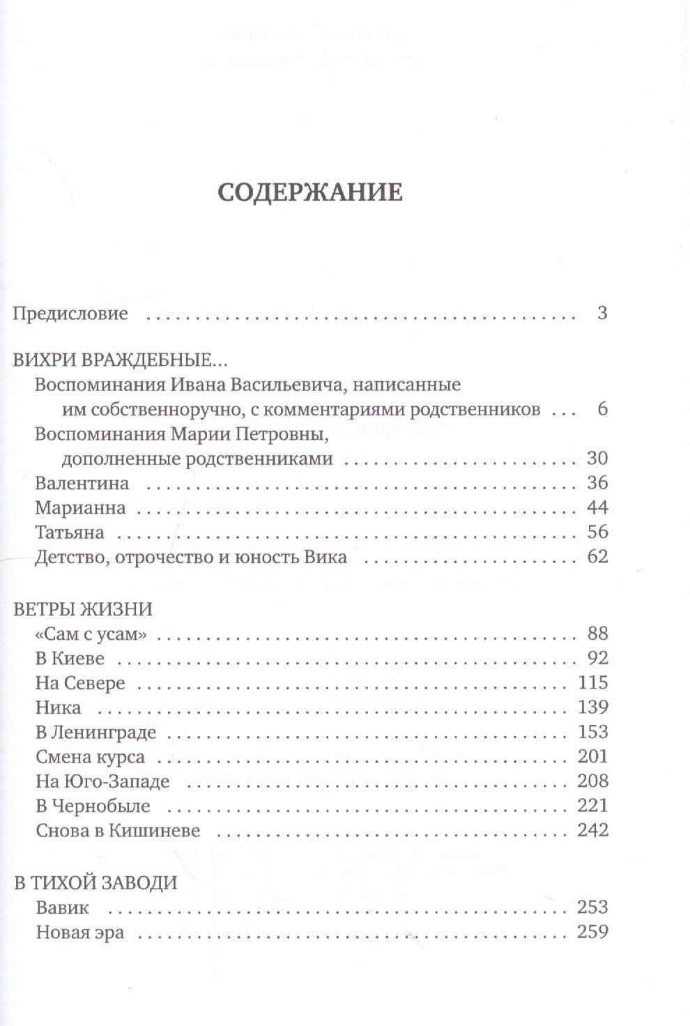 Улыбки и гримасы Колеса (2)