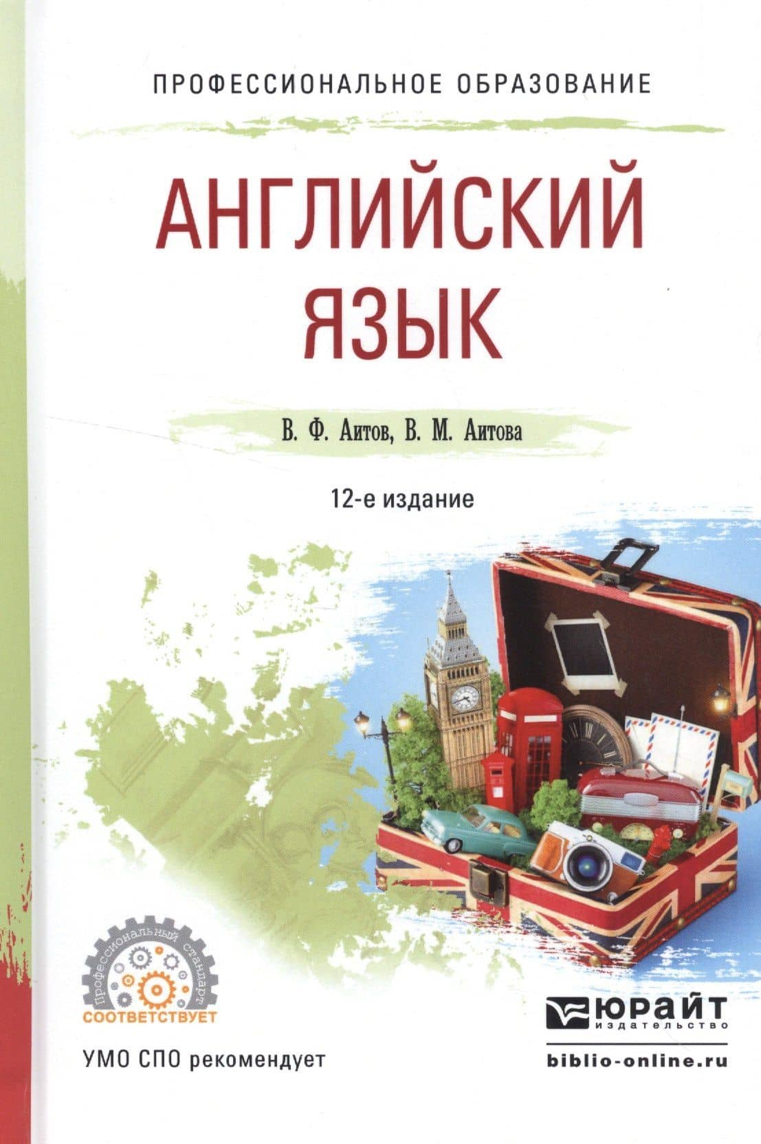 Обложка книги