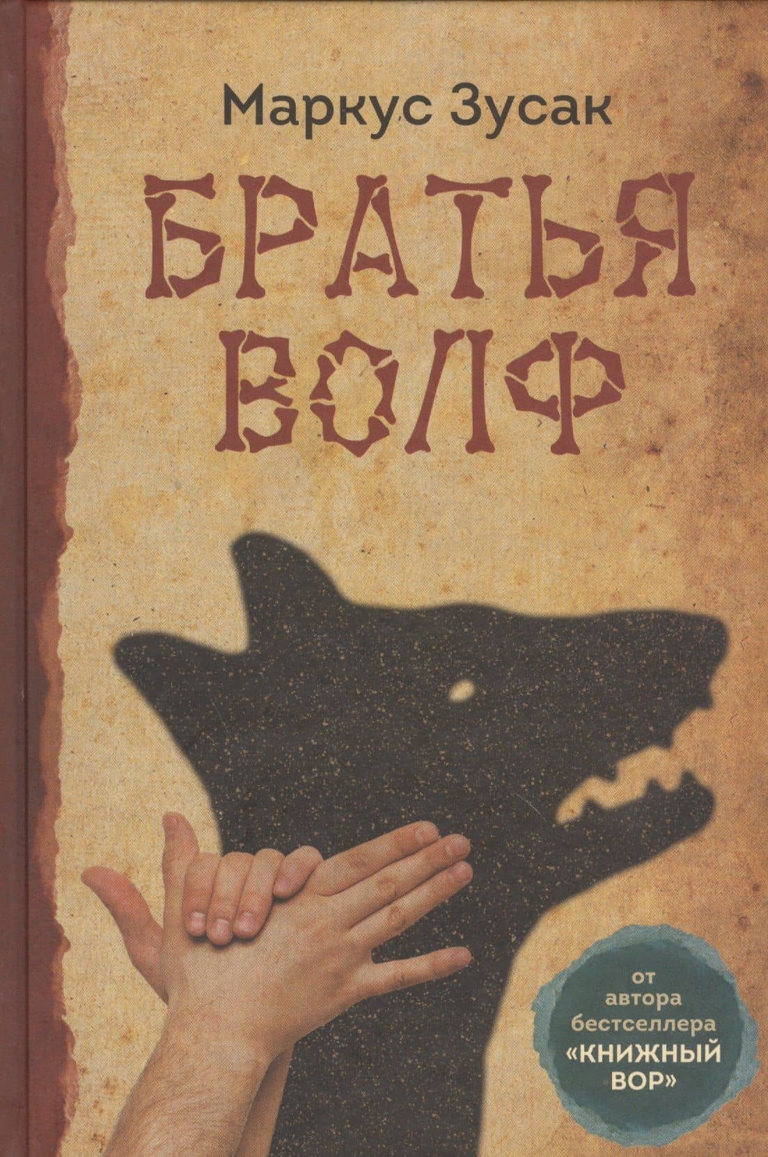 Book cover