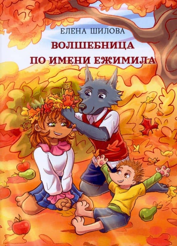 Book cover