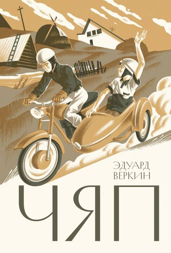 Book cover