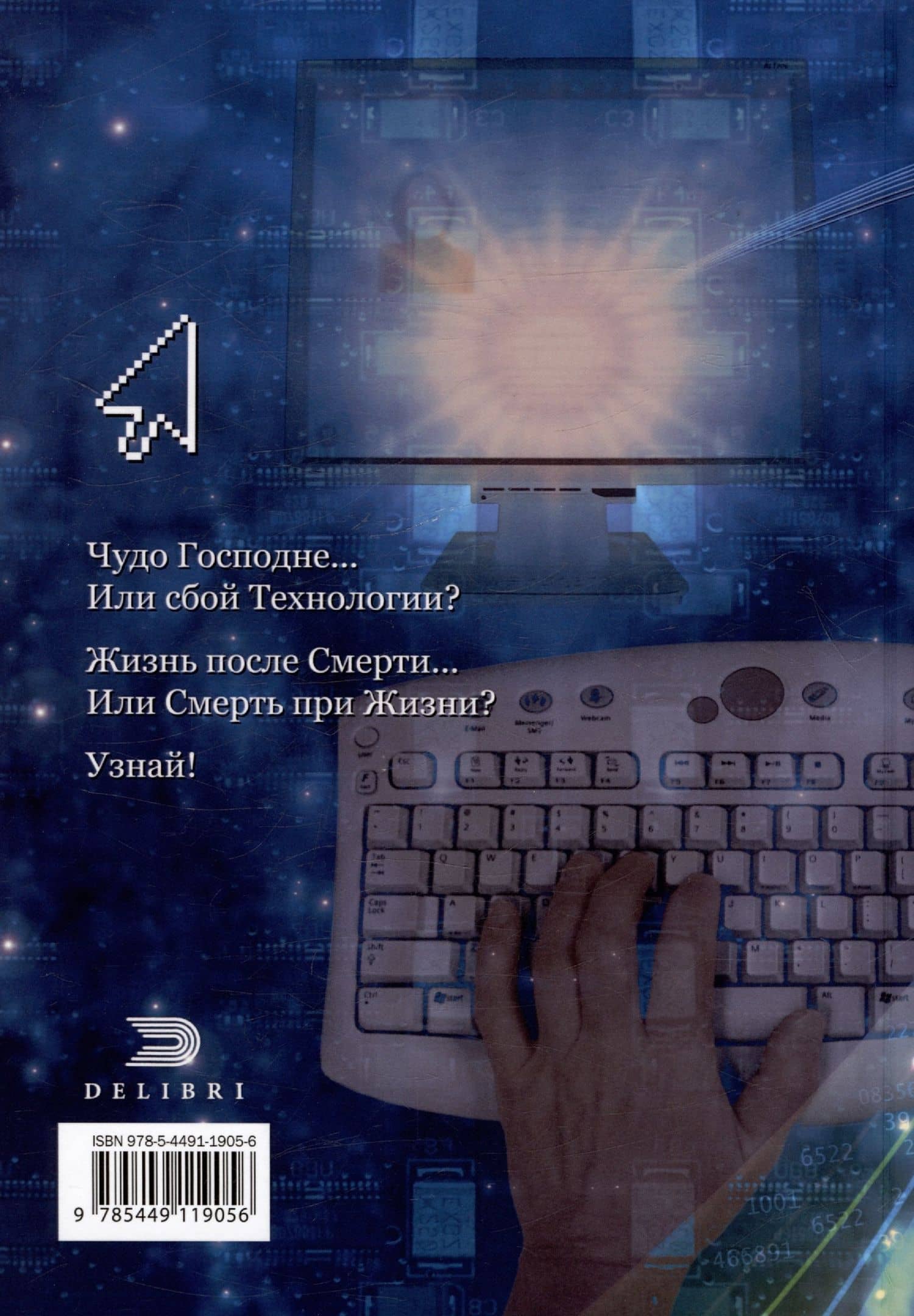 Полонез — Ольгерт Айнкопф (2)
