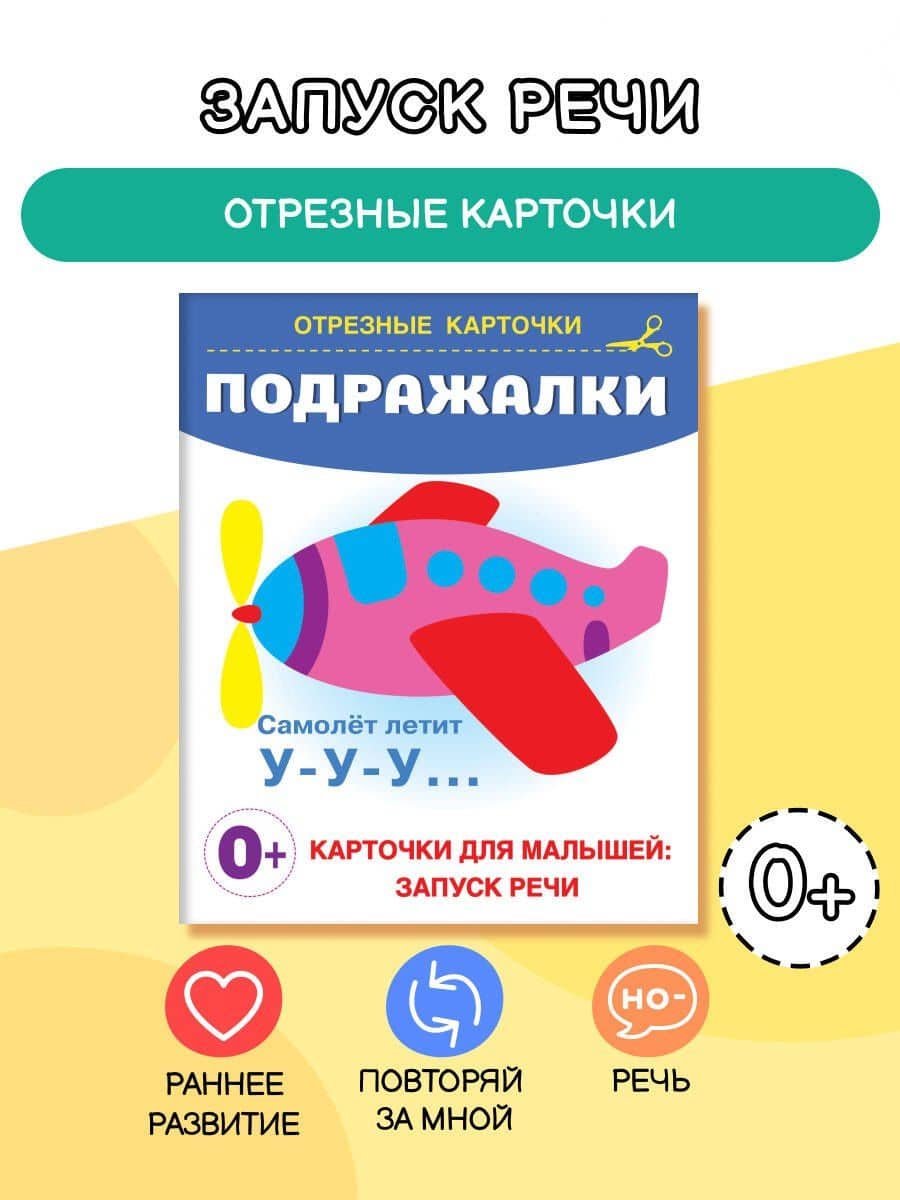 Подражалки — Валентина Геннадьевна Дмитриева (2)