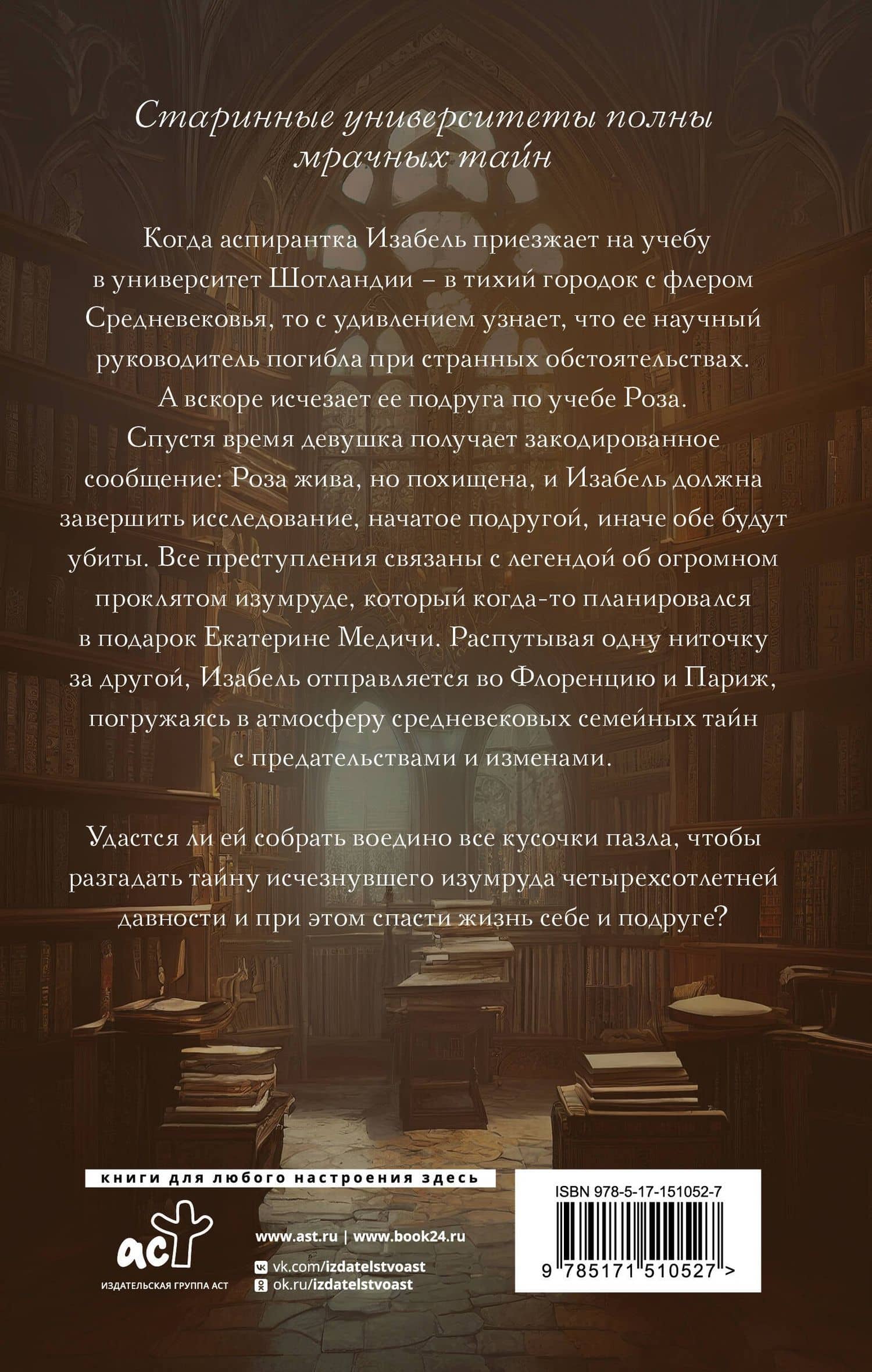 Завещание — Джоанна Маргарет (2)